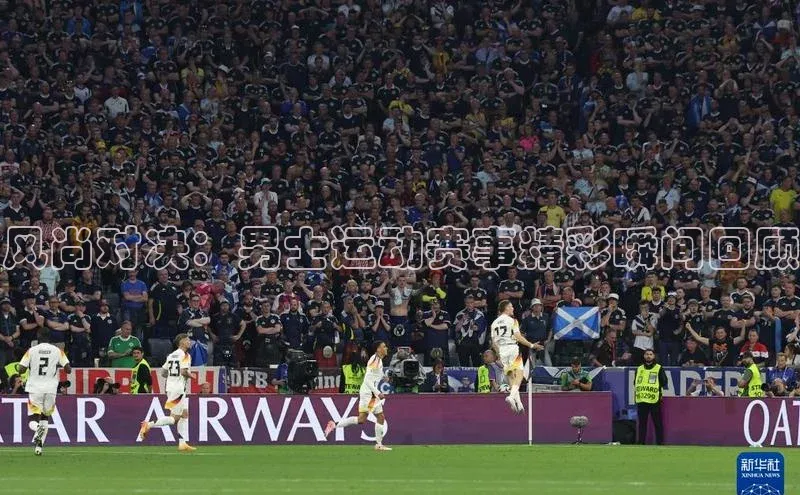 天辰平台测速登录百度Apollo风尚对决：男士运动赛事精彩瞬间回顾