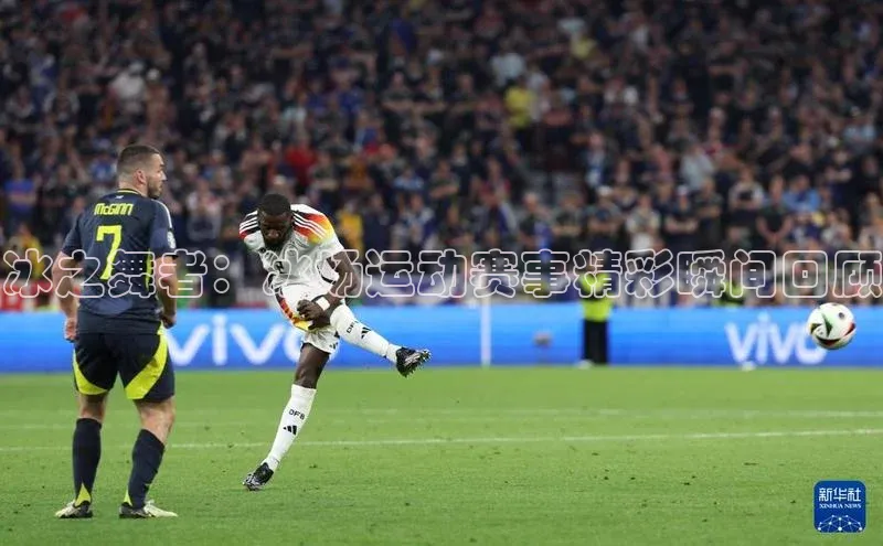 天辰注册登录官网百度取证冰之舞者：冰场运动赛事精彩瞬间回顾