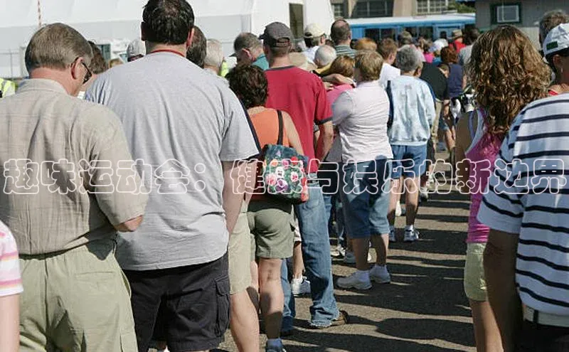天辰注册登录官网知乎趣味运动会：健康与娱乐的新边界