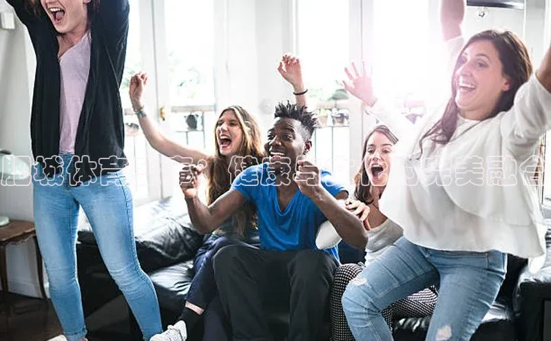 肥城体育盛事：健康与文化的完美融合