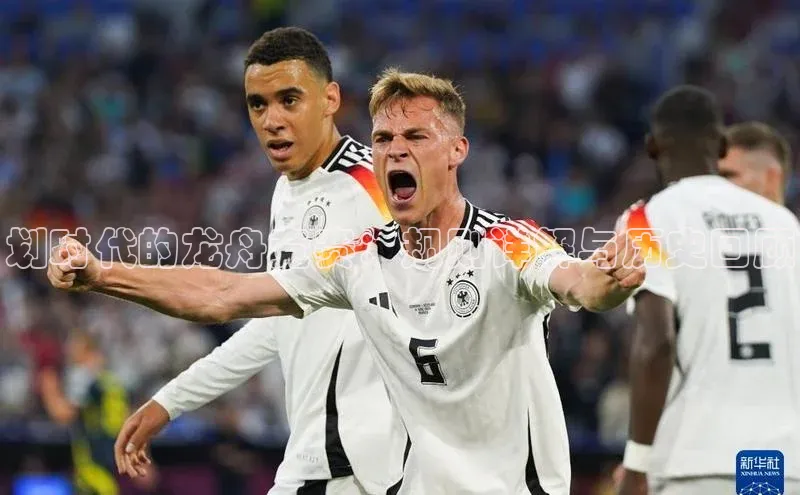 划时代的龙舟竞赛：规则详解与历史回顾