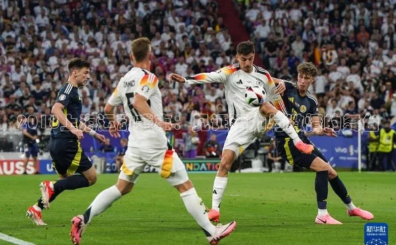 2018上海运动盛事：见证活力与激情的舞台