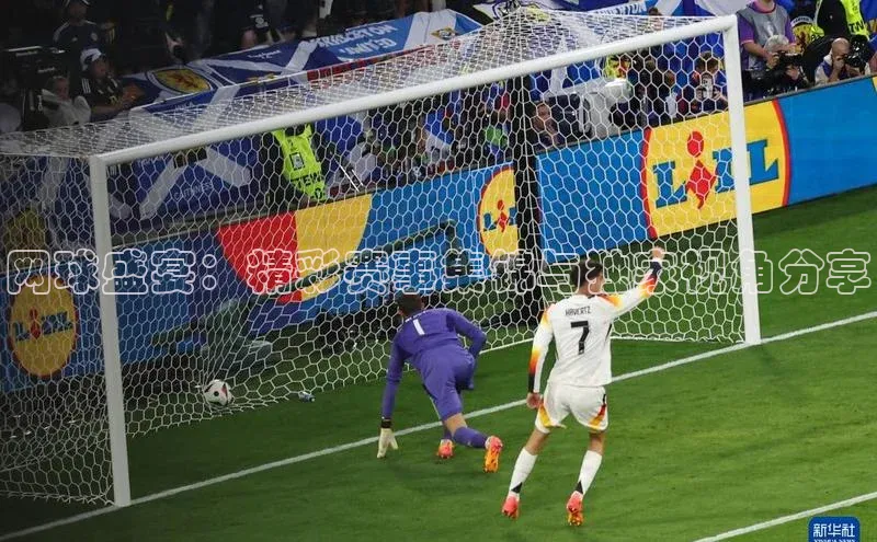 网球盛宴：精彩赛事集锦与独家视角分享