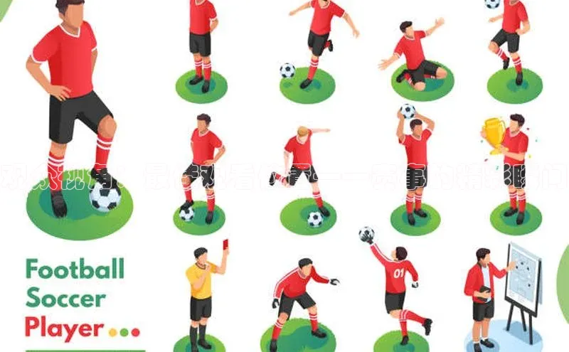 观众视角：最佳观看位置——赛事的精彩瞬间