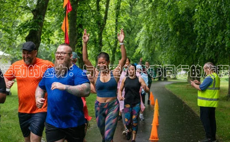 天辰平台测速登录