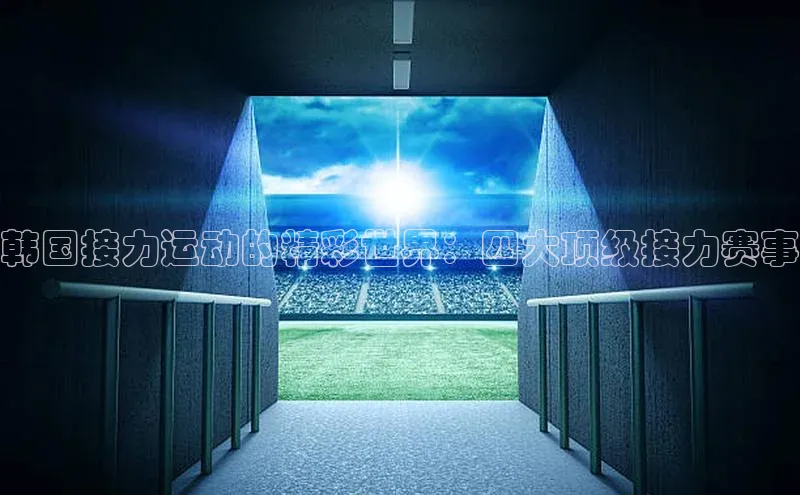 天辰平台代理注册开户