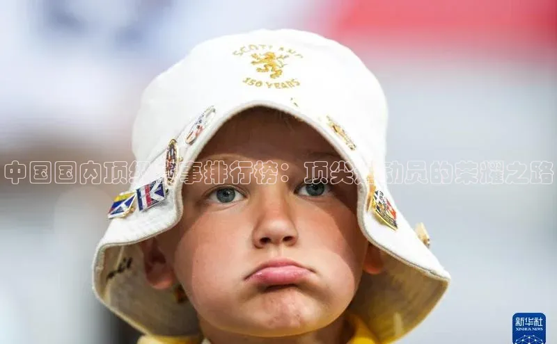 天辰平台官方网站入口