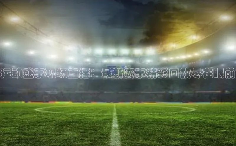 天辰注册官网登录入口