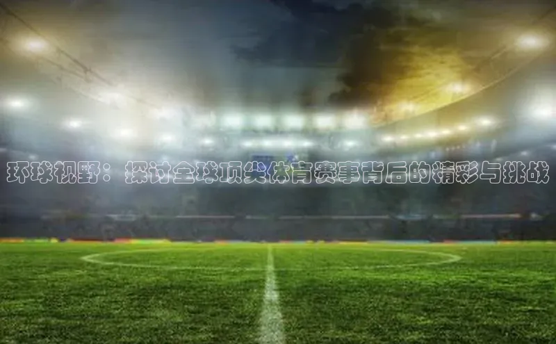 天辰测速登录地址