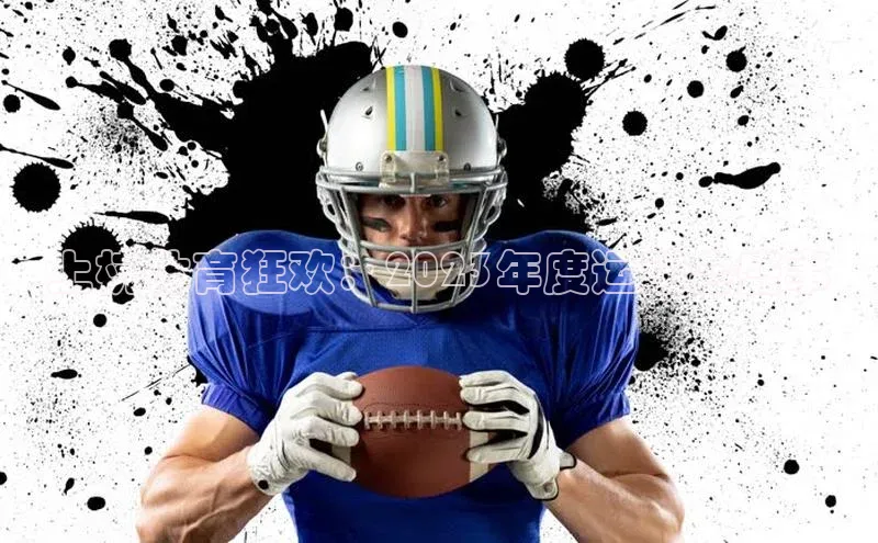 天辰注册登录官网