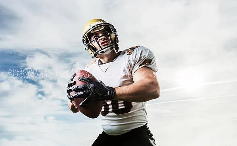 飞跃极限：田径界的终极挑战——男子百米飞人大战