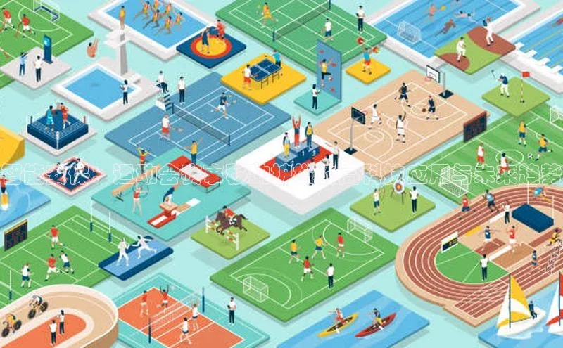 智能安保：运动会赛事移动护栏的高科技应用与未来趋势